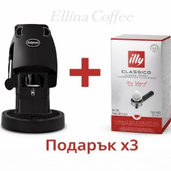 КАФЕМАШИНА BABY FROG за хартиени дози + подарък 3 кутии Илли 
