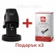 КАФЕМАШИНА BABY FROG за хартиени дози + подарък 3 кутии Илли 