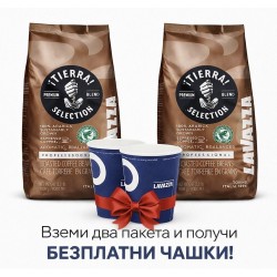 ПРОМО оферта 2кг Лаваца Тиерра Селекшън + чашки