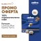 Lavazza Blue Crema Lungo капсули, 6 кт