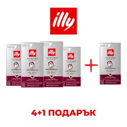  Illy Intenso – Nespresso съвместими капсули 4+1 ПОДАРЪК (50 бр.)